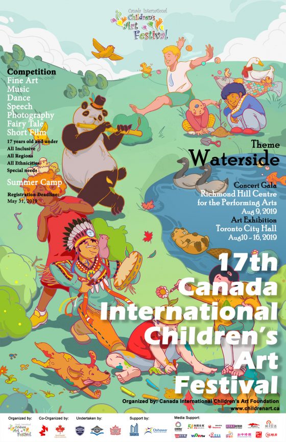 Canada International Children's Art Festival