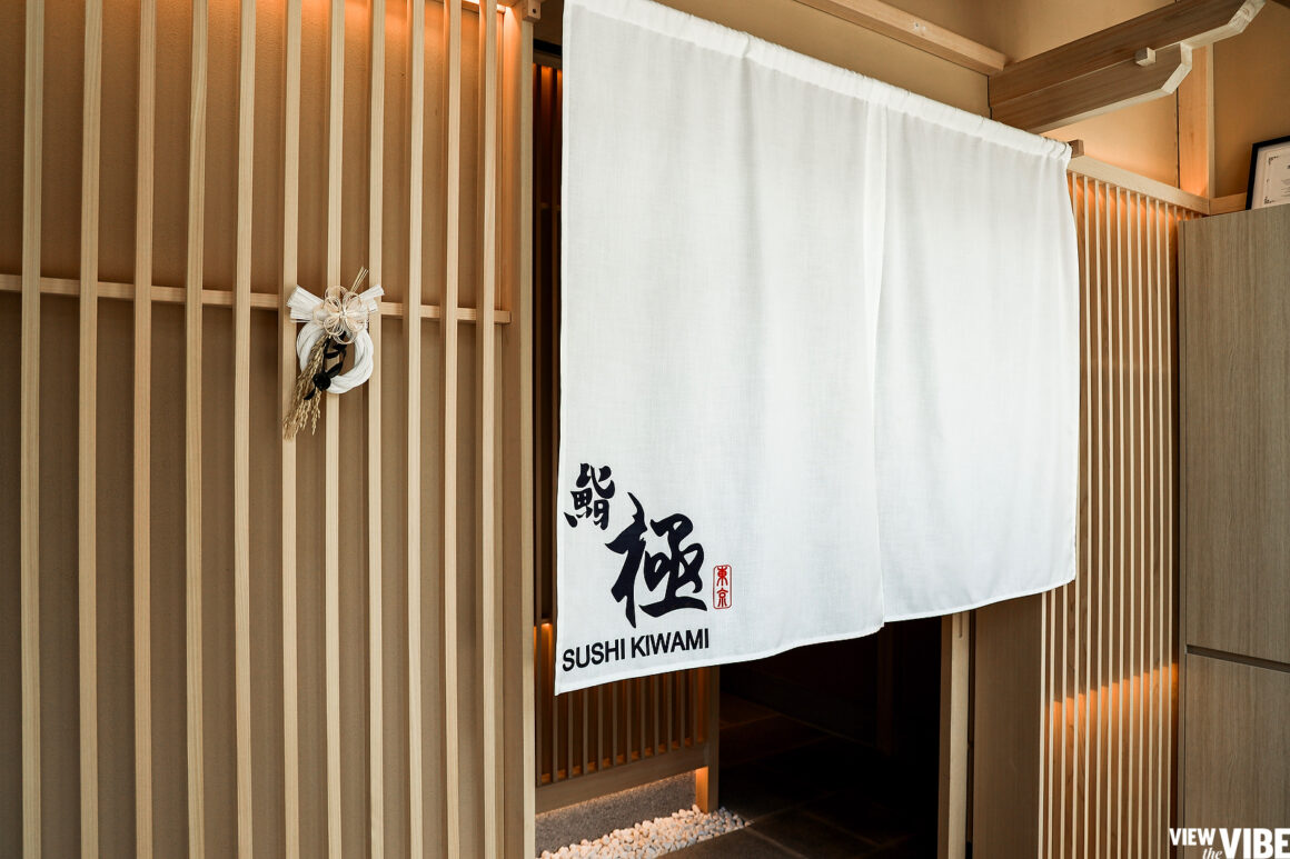 Front entrance of Sushi Kiwami on Yonge St at Gloucester